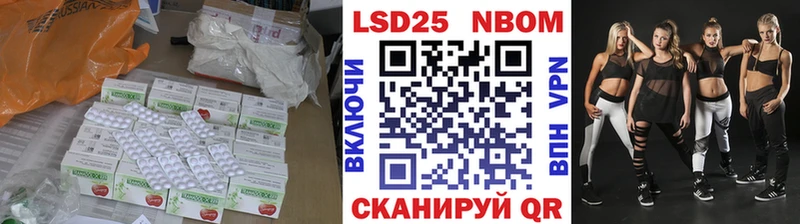 Лсд 25 экстази ecstasy  наркошоп  shop наркотические препараты  Духовщина 