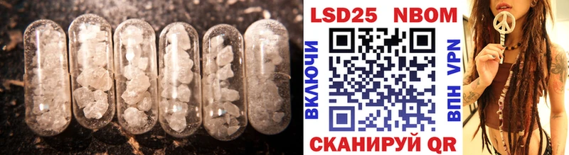 Лсд 25 экстази ecstasy Духовщина