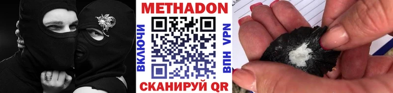 это клад  Духовщина  Метадон мёд 