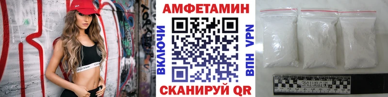 как найти Духовщина Метамфетамин мет
