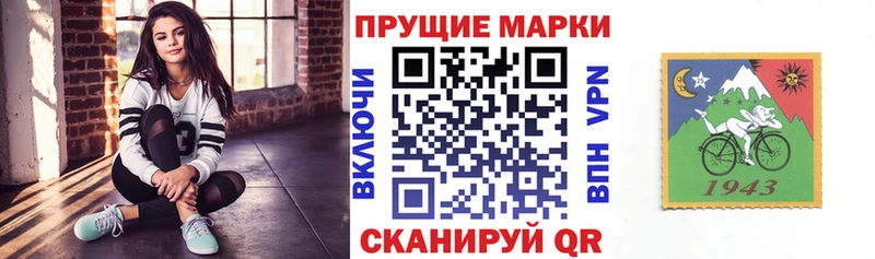 Марки NBOMe 1500мкг  Духовщина 