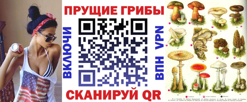 купить  цена  Духовщина  ссылка на мегу tor  Галлюциногенные грибы прущие грибы 